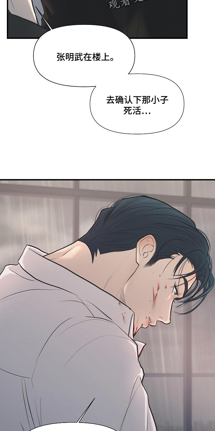第31章：回来的机会16