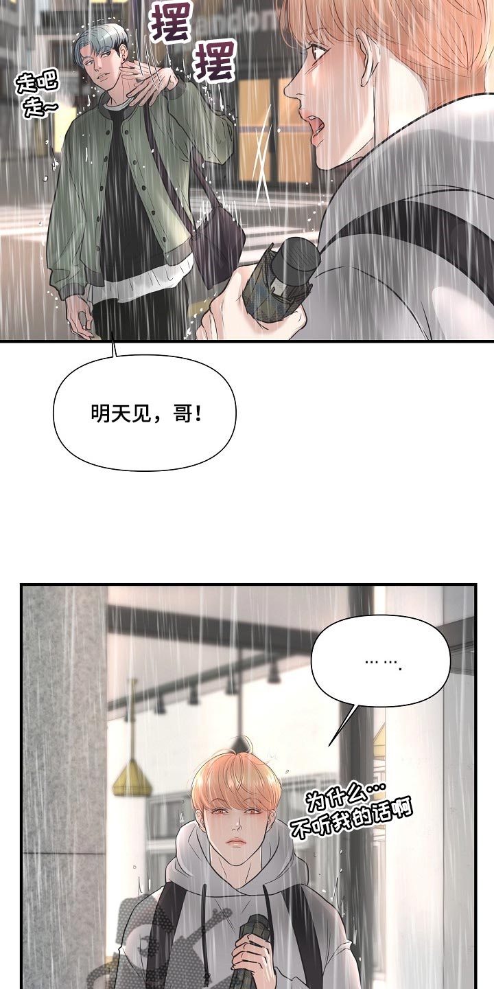 第27章：后悔12