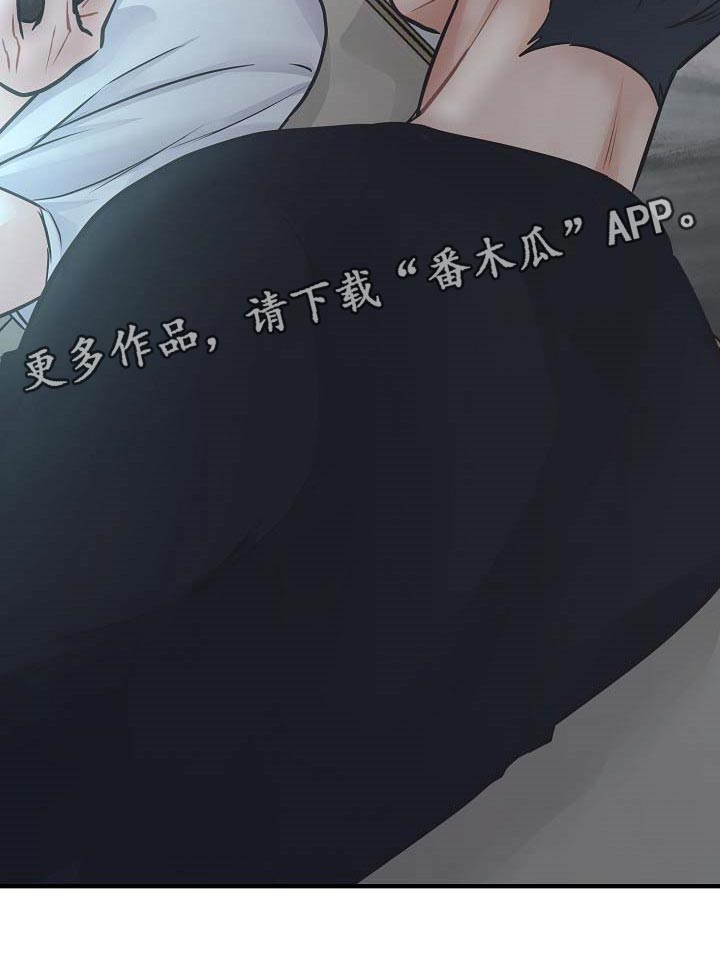 第17章：要跟我住一起吗24