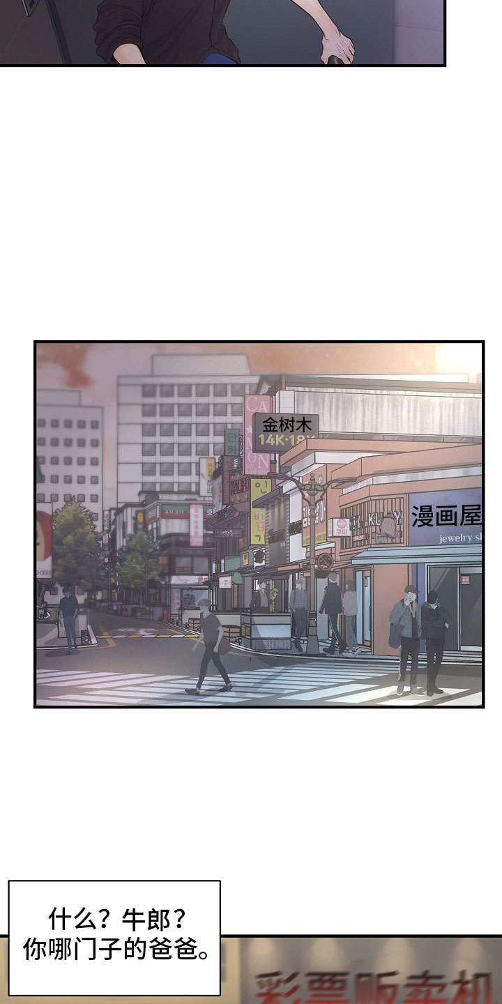 第2章：兼职5
