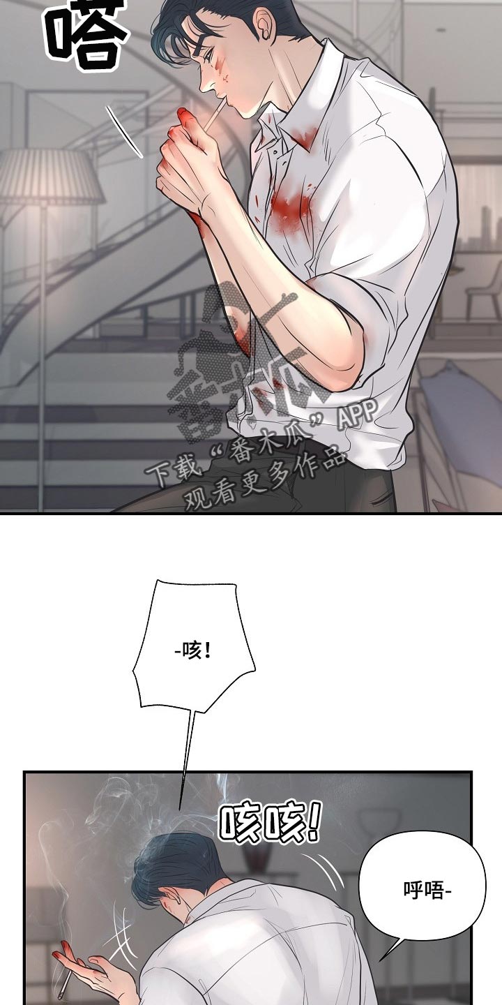 第31章：回来的机会25
