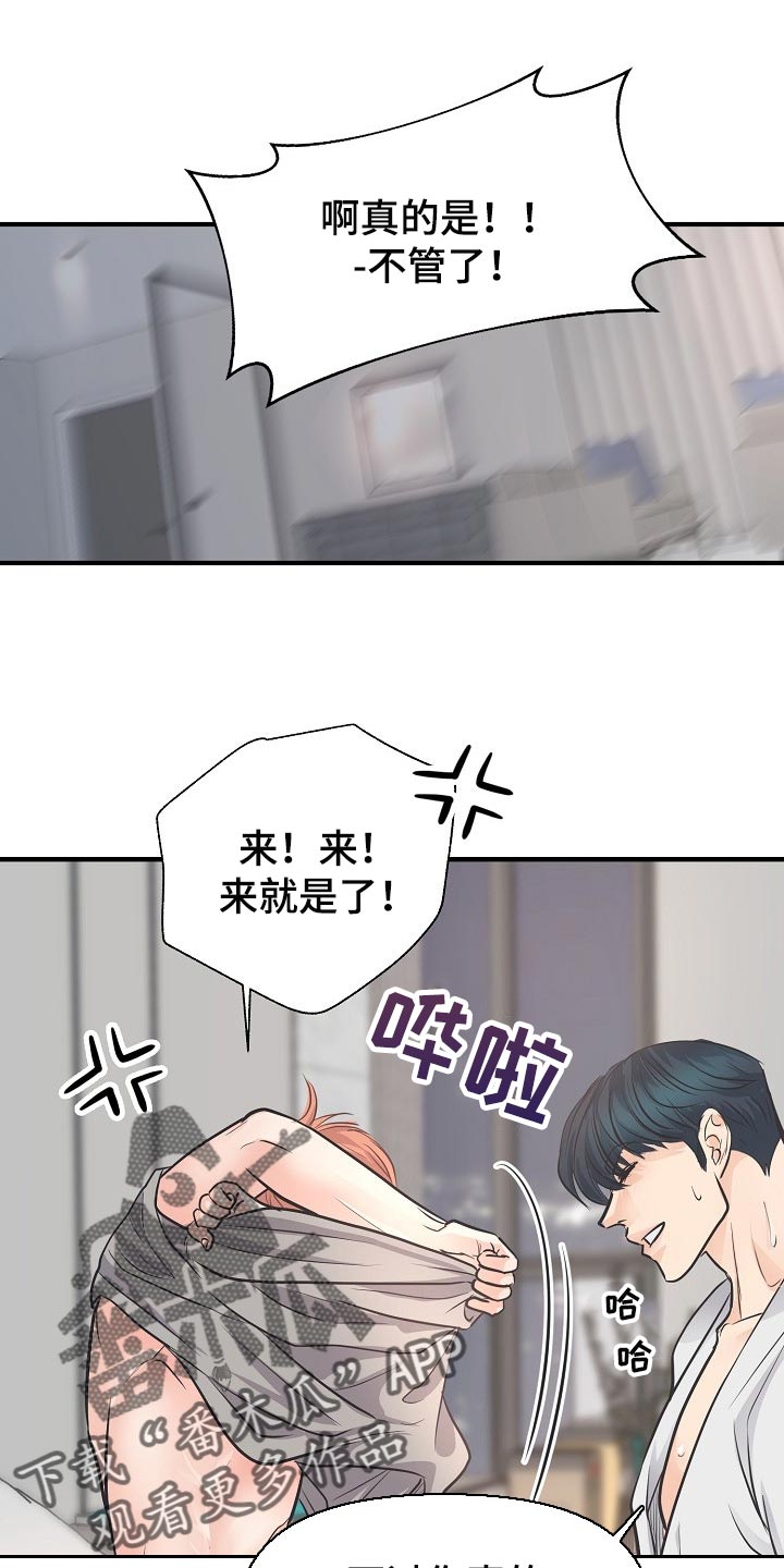 第21章：错开的时间0