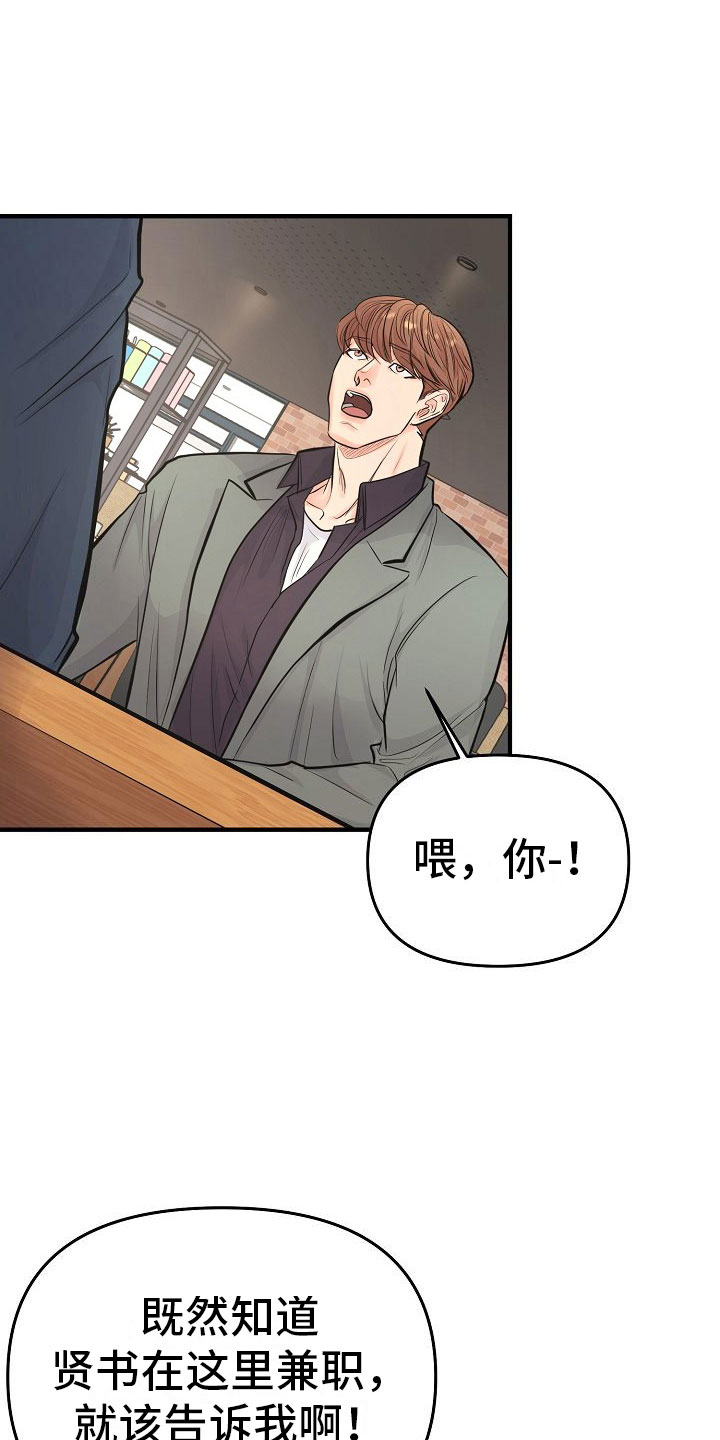 第5章：交往0