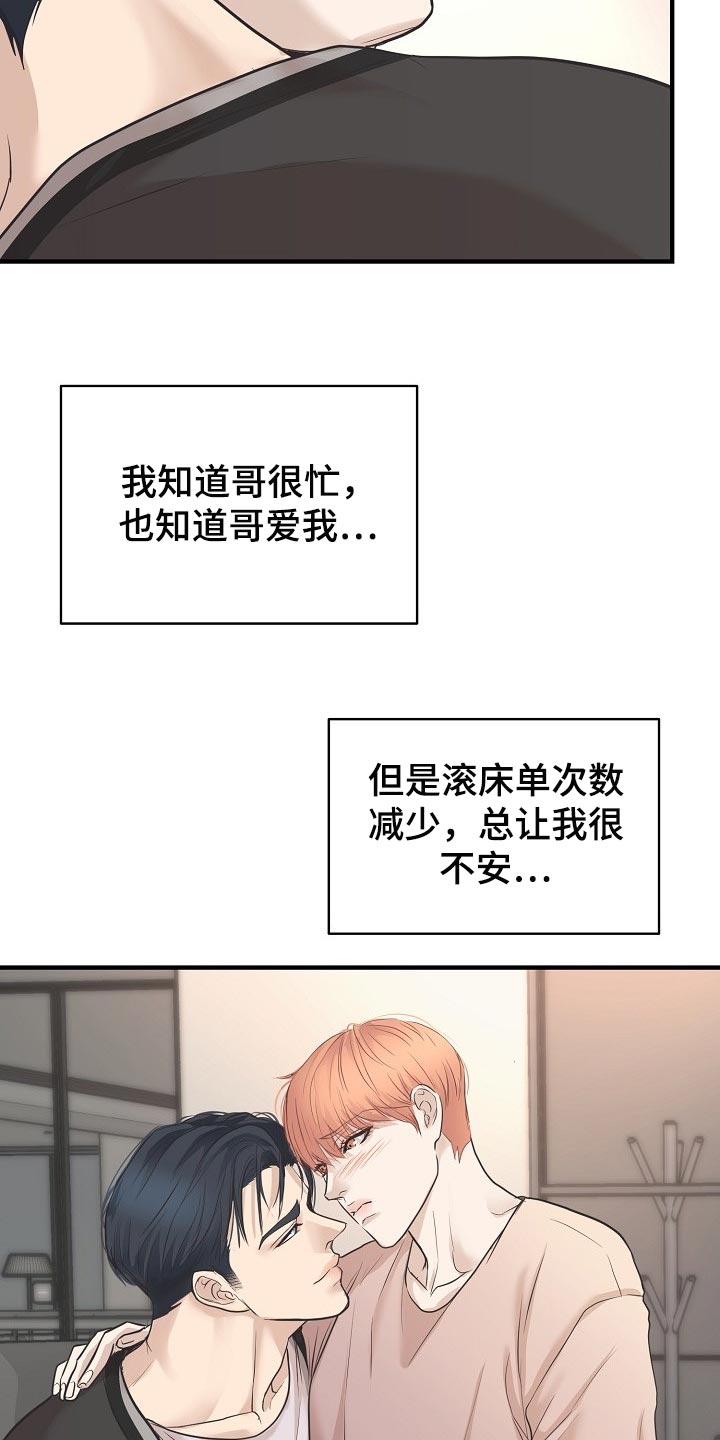 第24章：答案20
