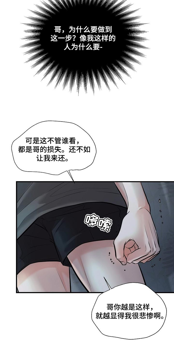 第35章：协约20