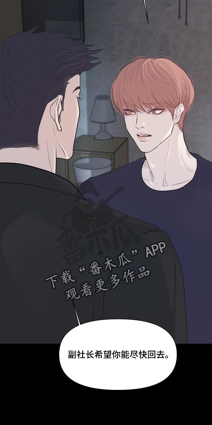 第32章：其实我很想念你9