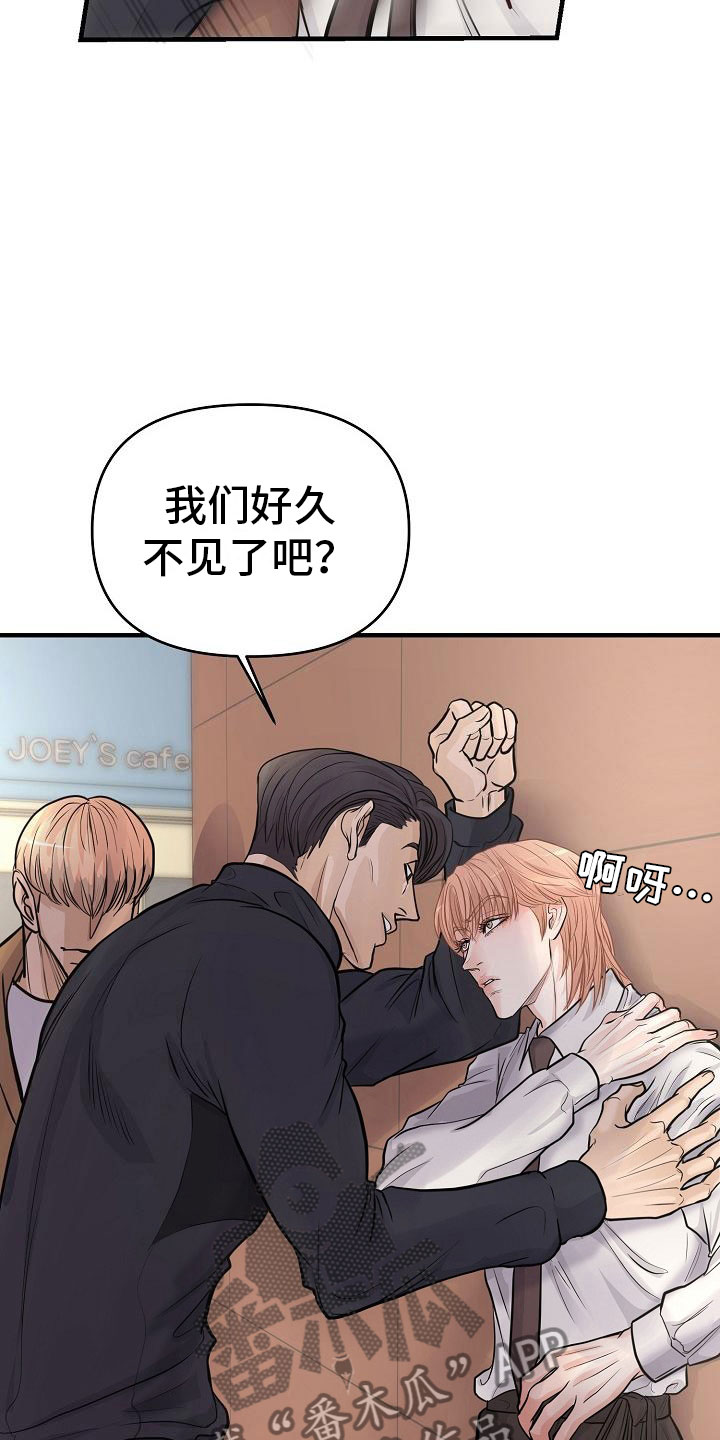 第6章：渣男17