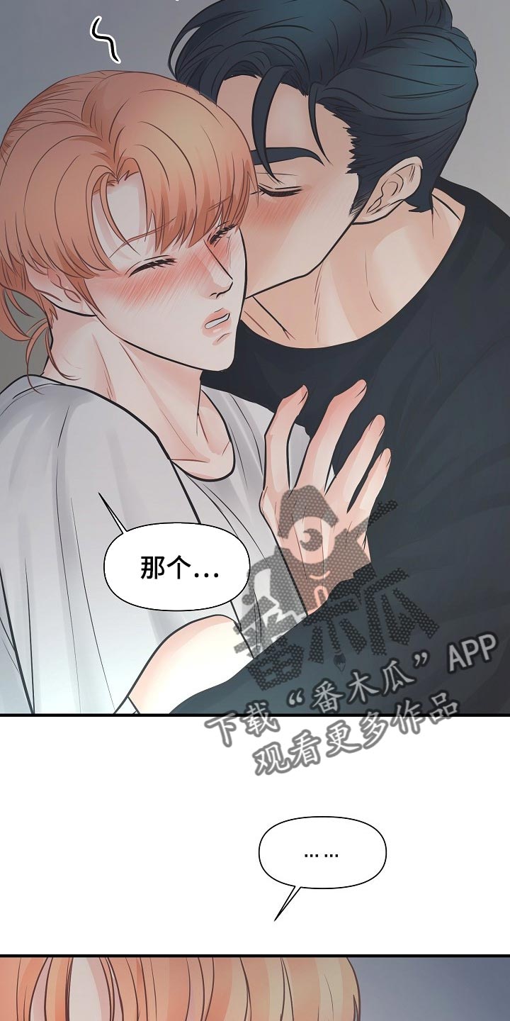 第19章：关心8