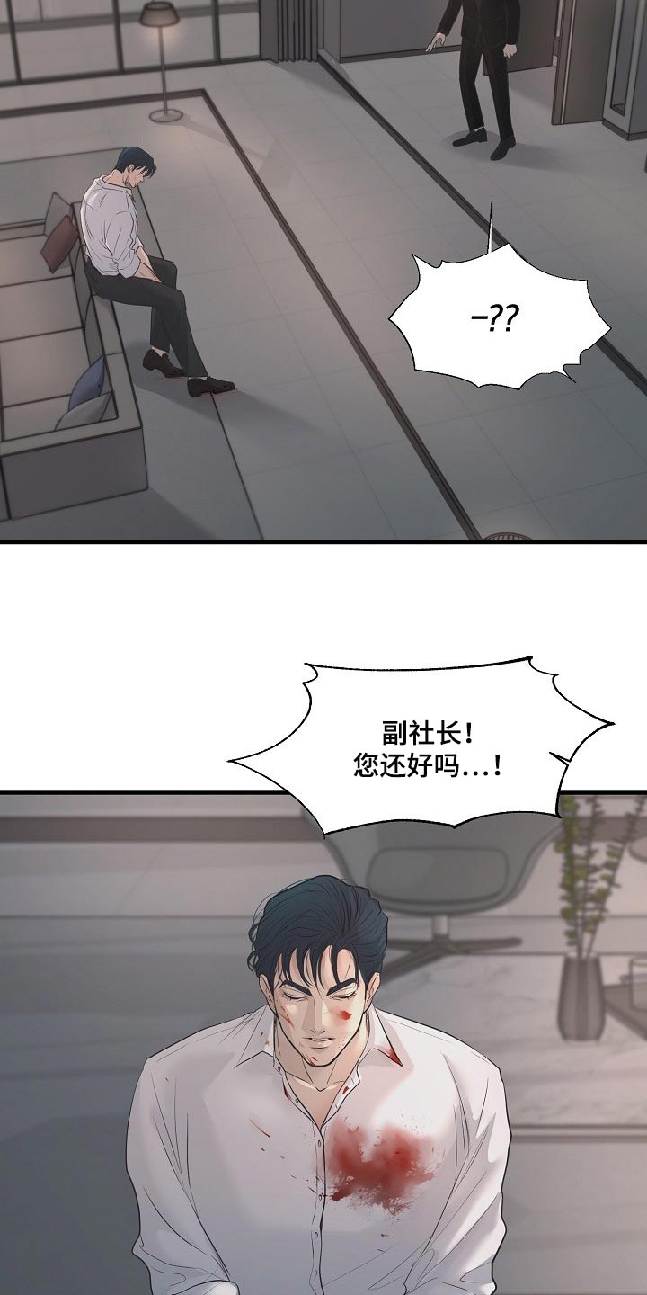第31章：回来的机会14