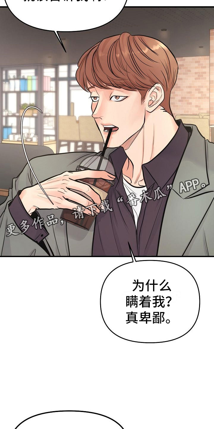 第5章：交往1