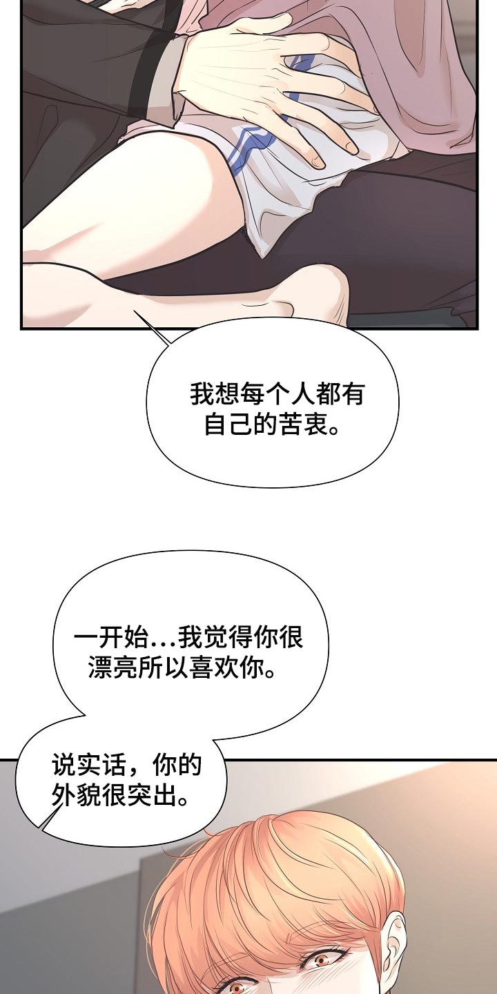 第24章：答案25