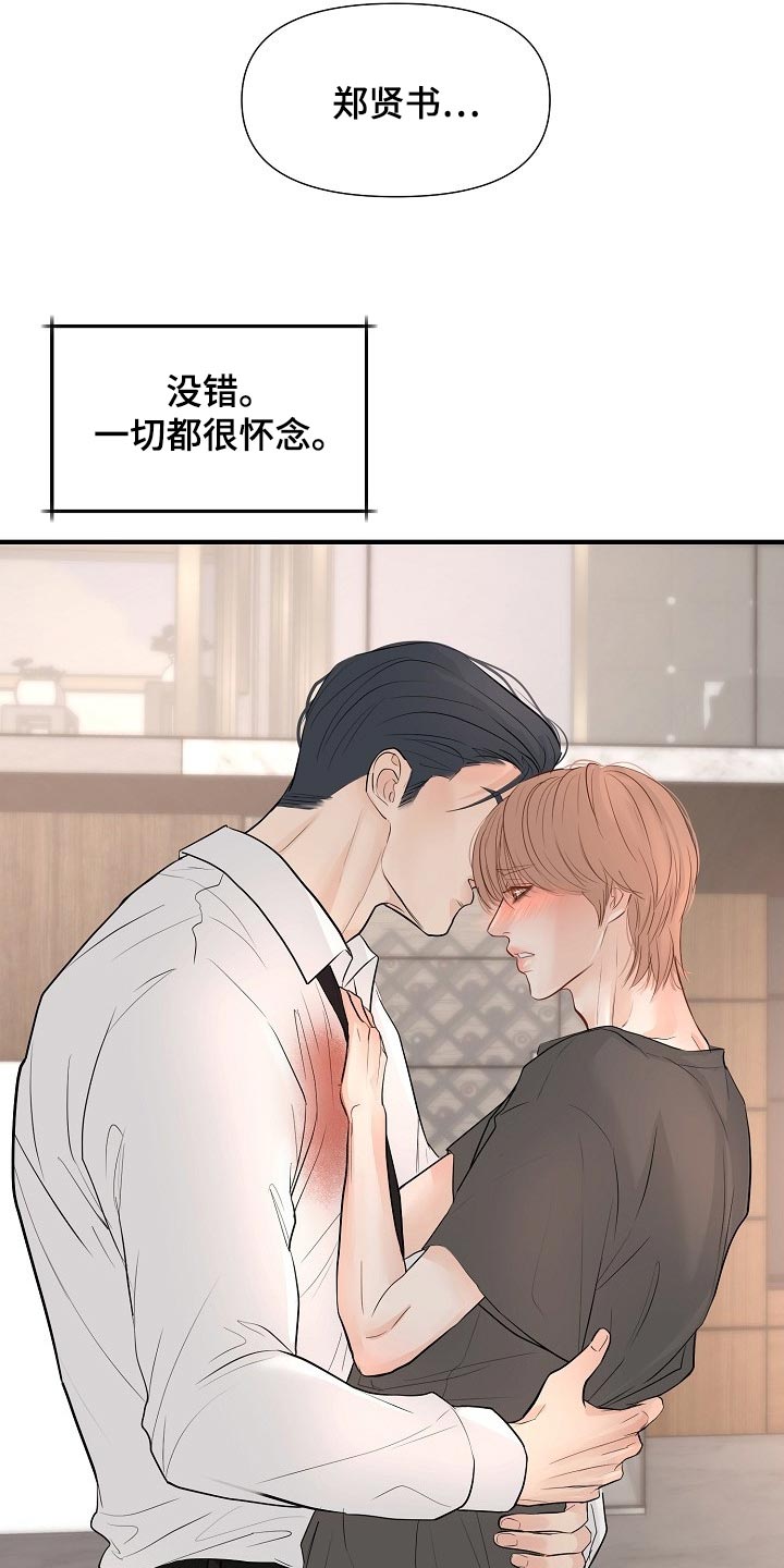 第37章：我真的很随便19