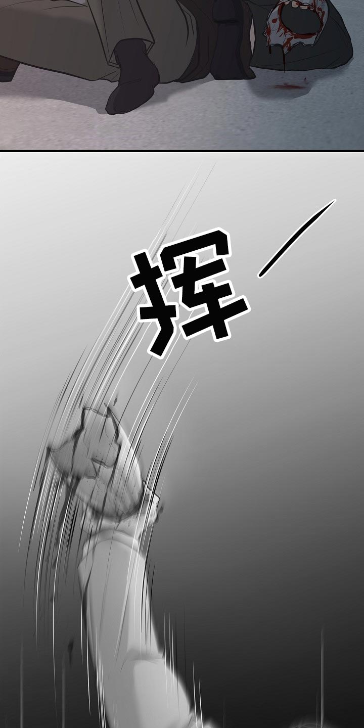 第30章：全都是因为我10