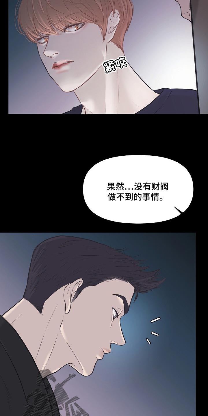 第32章：其实我很想念你12
