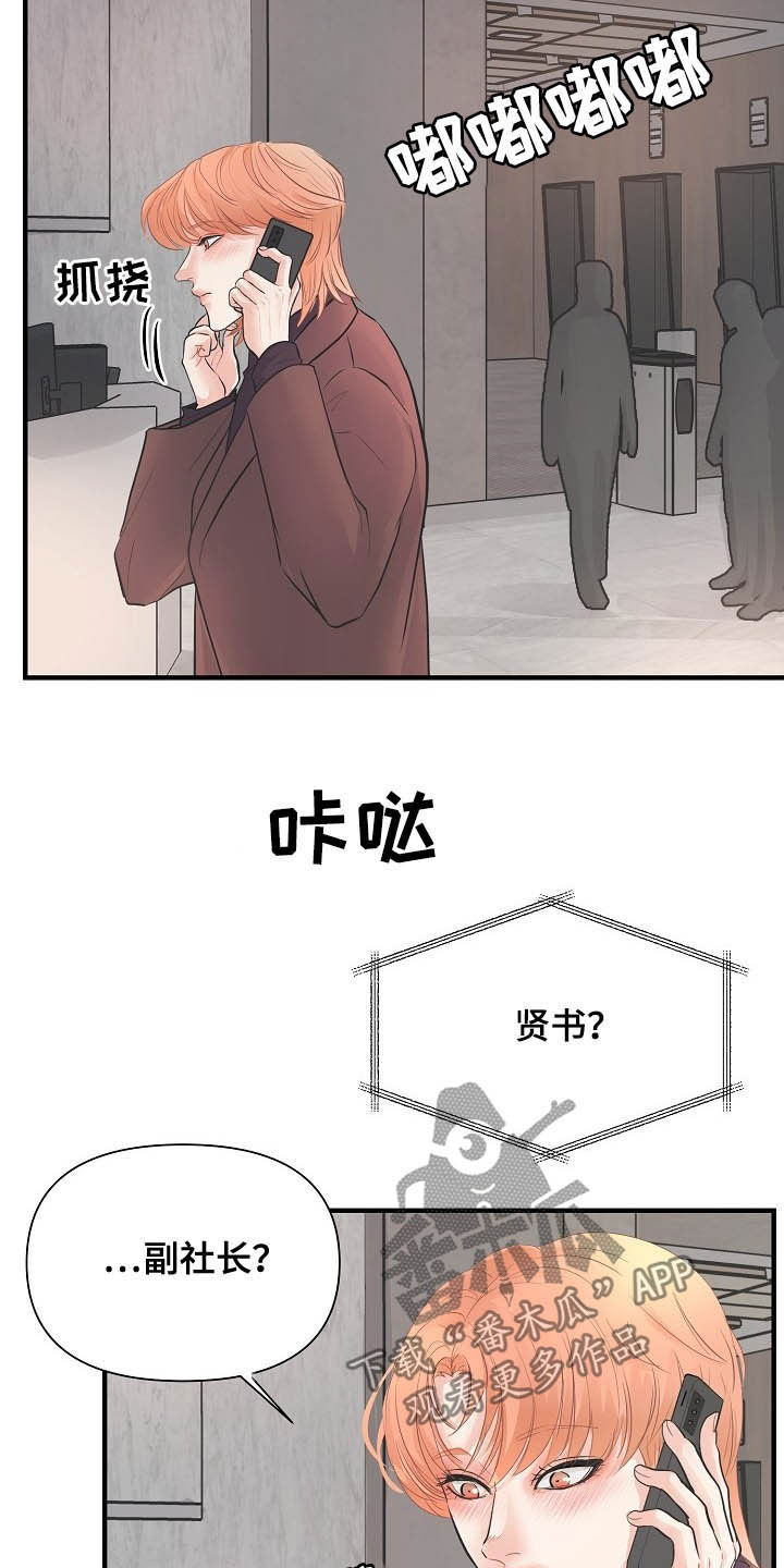 第13章：迫不及待20