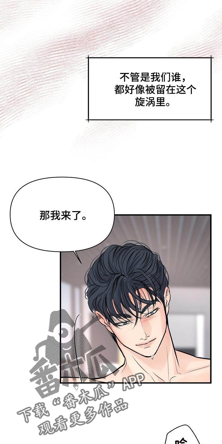 第40章：讨厌的事情14