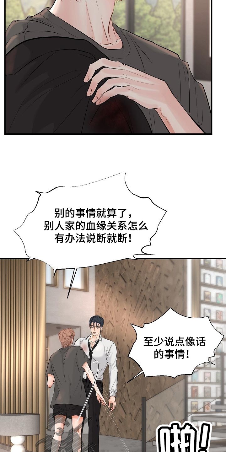 第37章：我真的很随便5