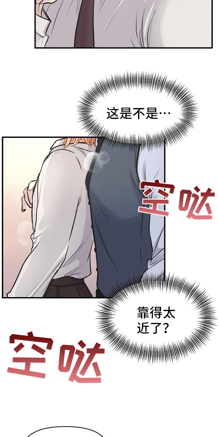 第8章：敞开心扉26
