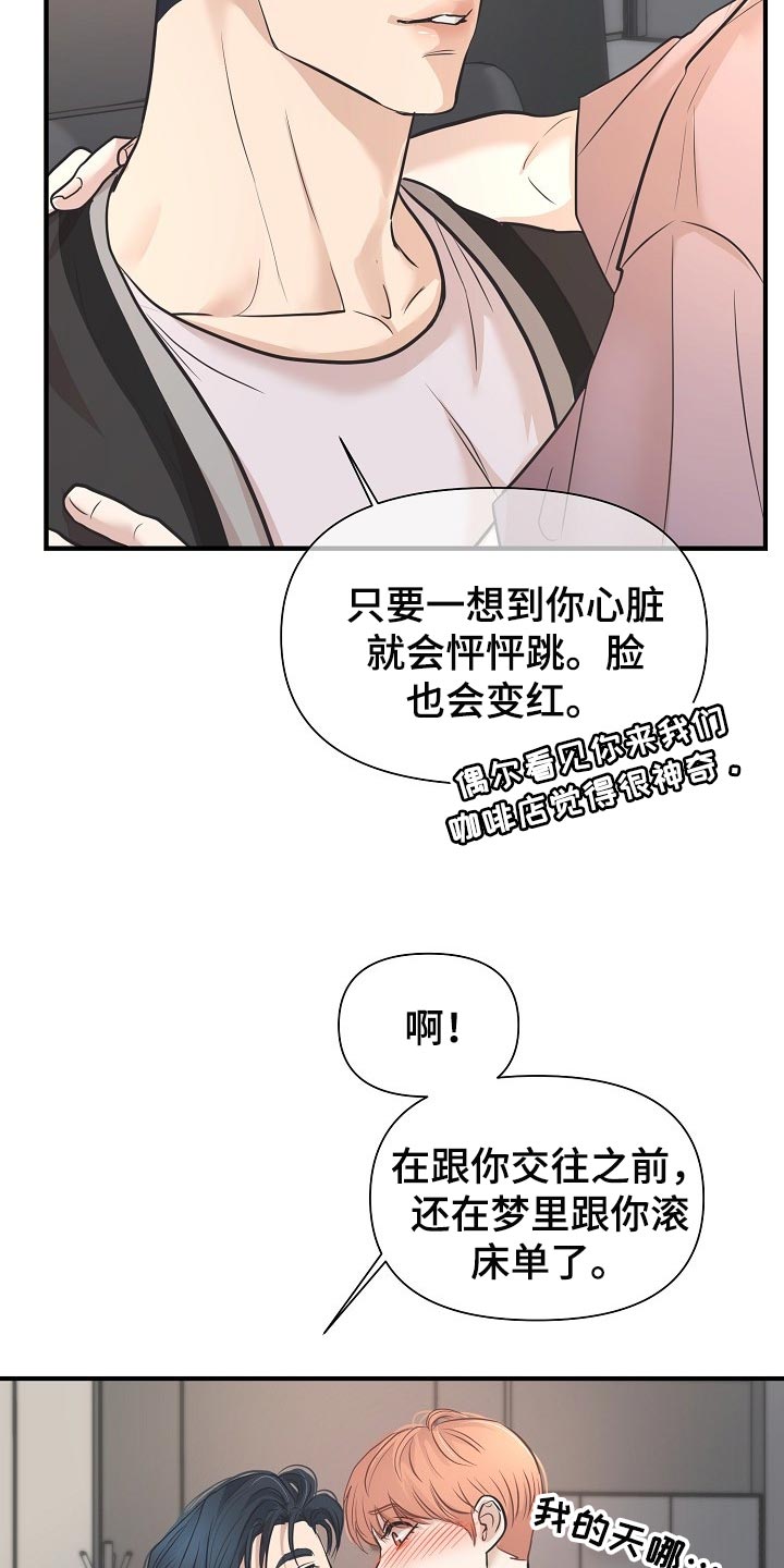 第24章：答案27