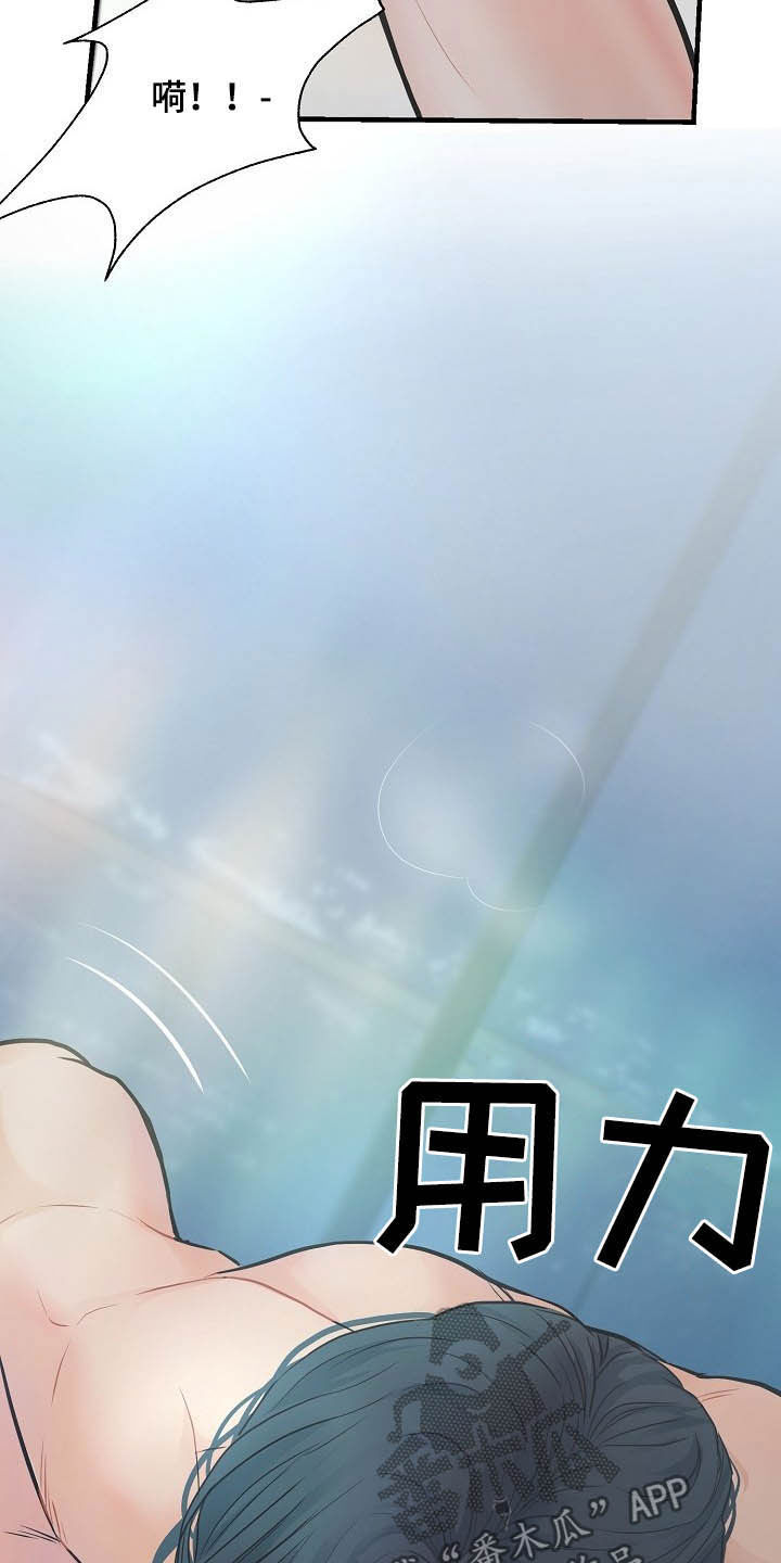 第11章：温柔4