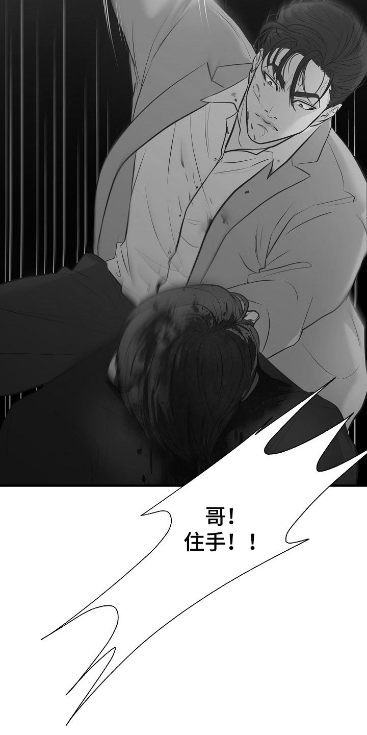 第30章：全都是因为我11