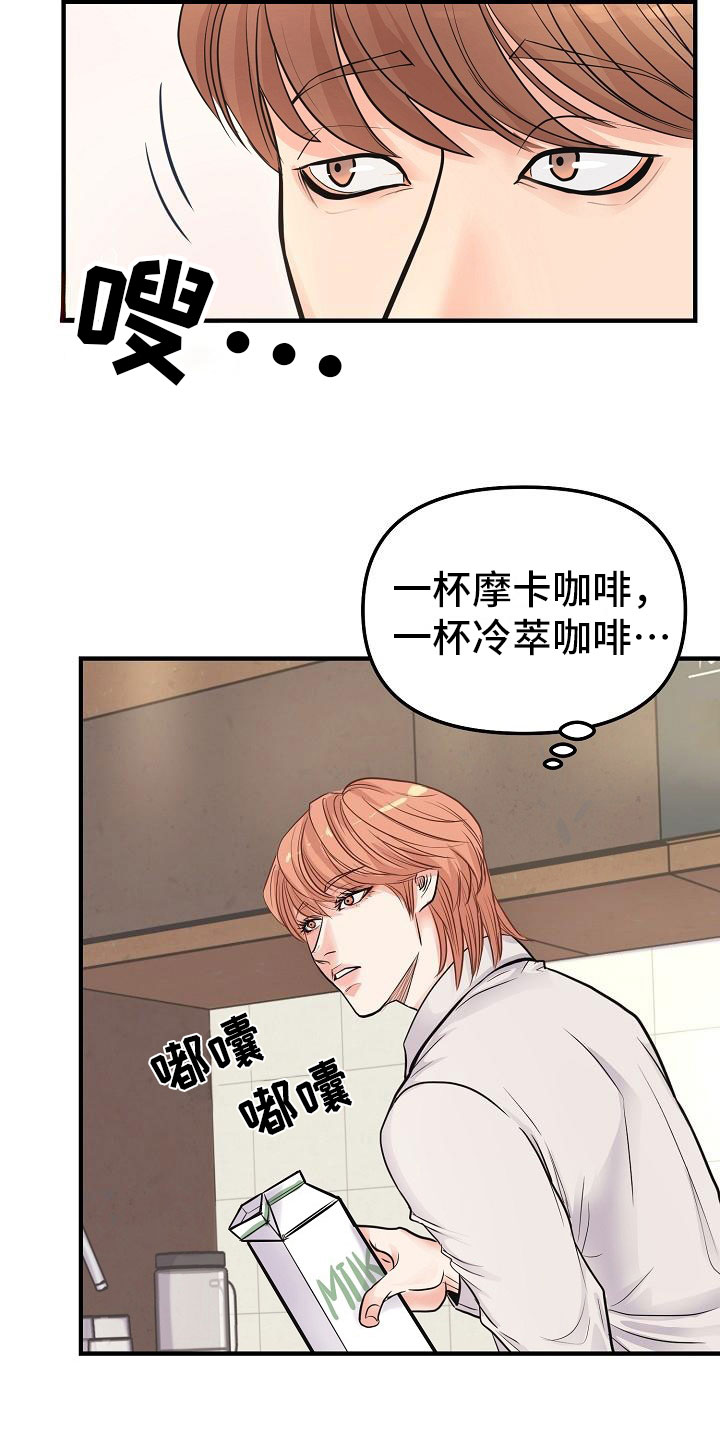 第5章：交往15
