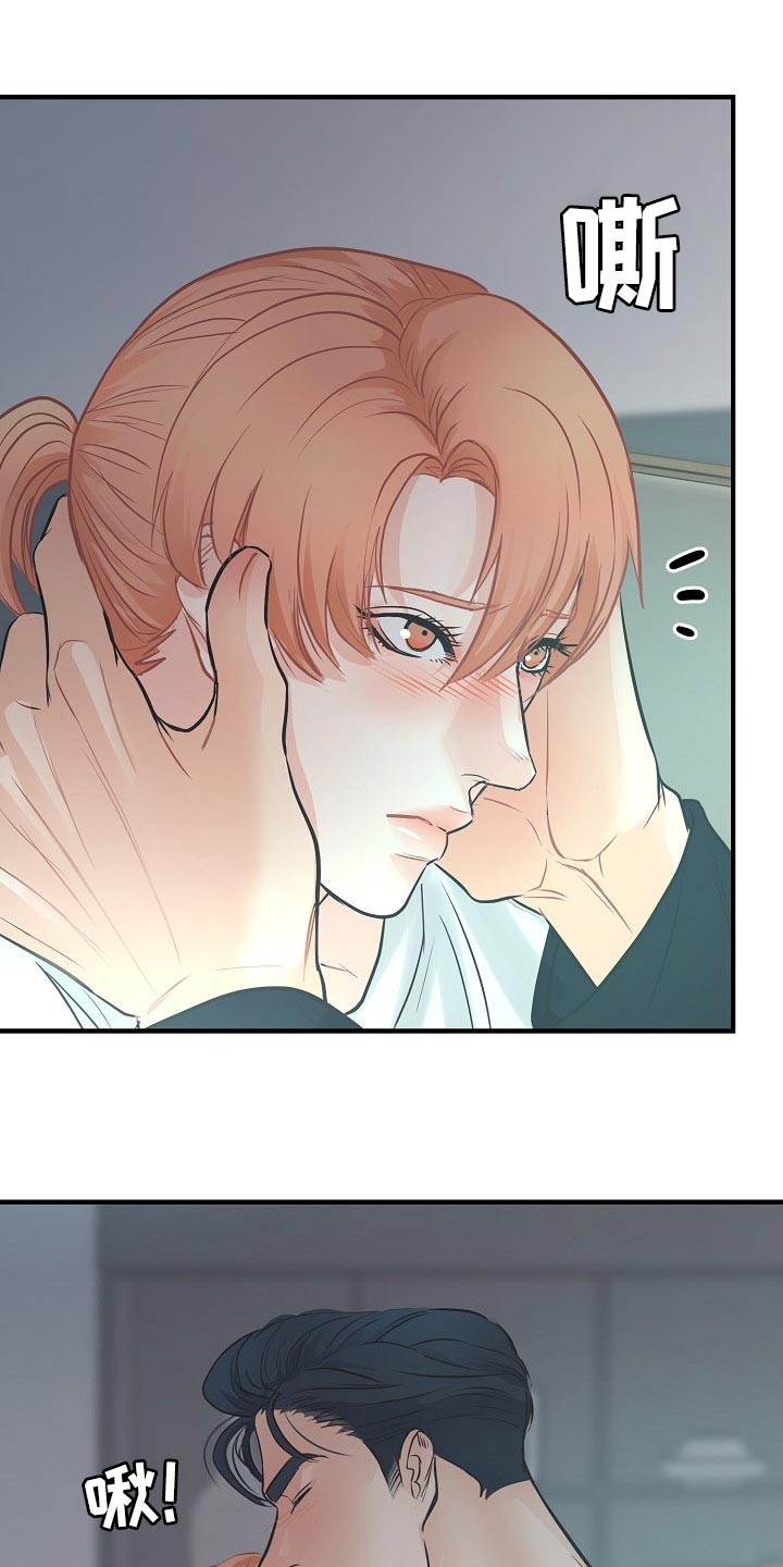 第18章：自尊心23