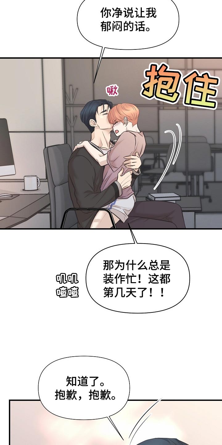 第24章：答案18