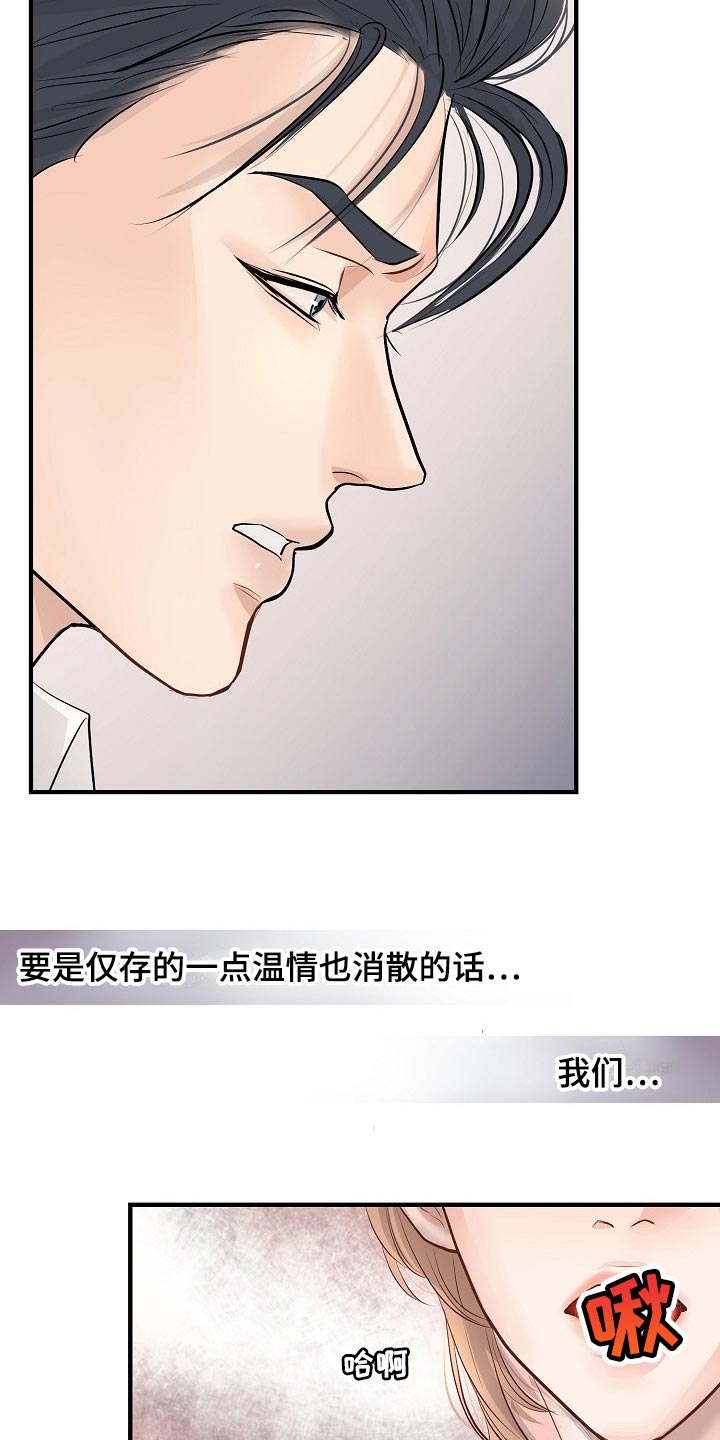 第37章：我真的很随便22