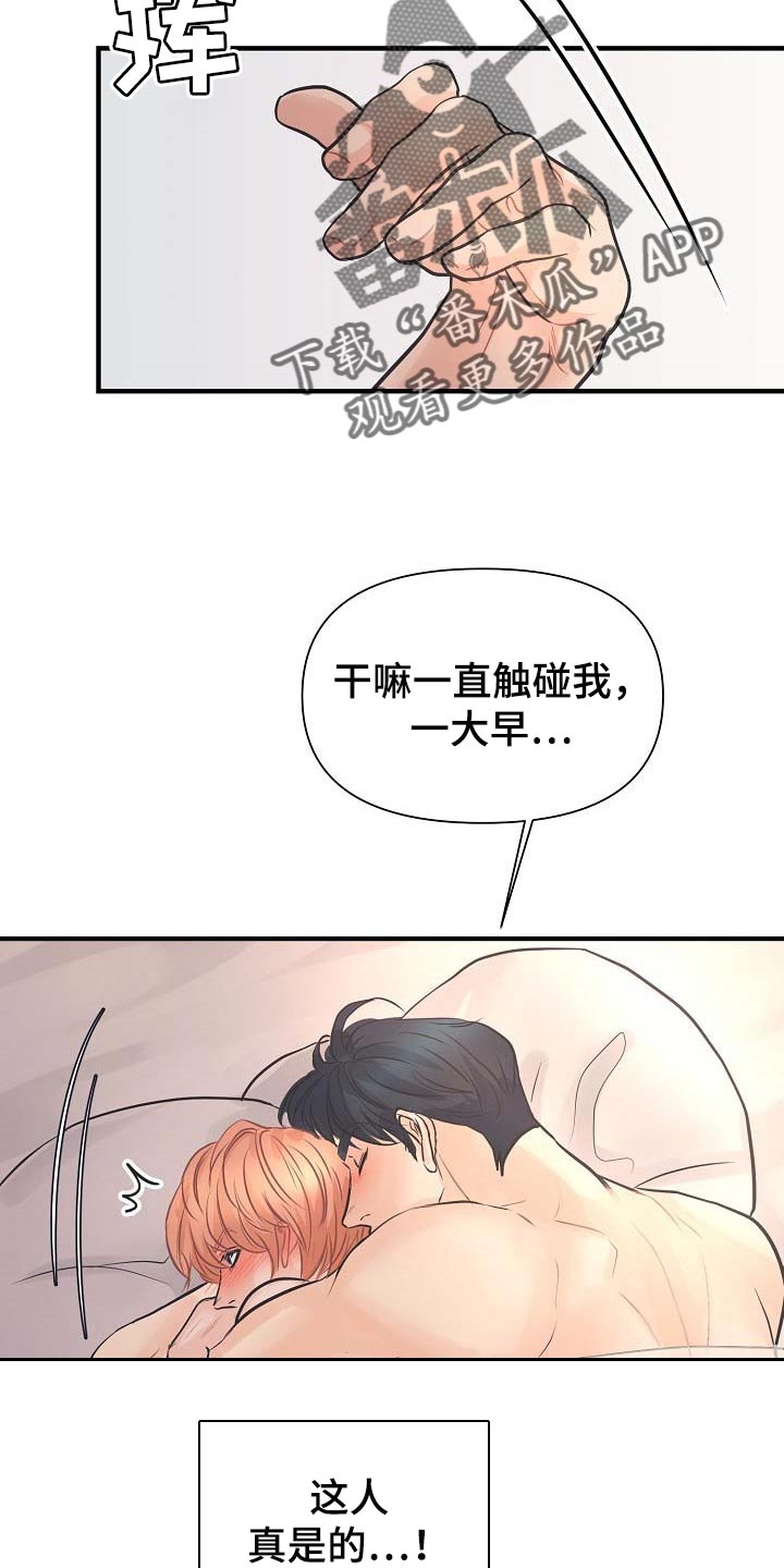 第16章：撒娇5