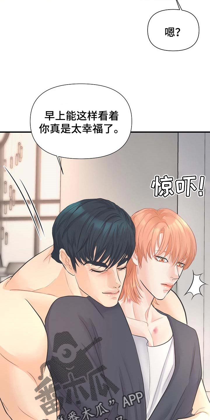 第16章：撒娇22