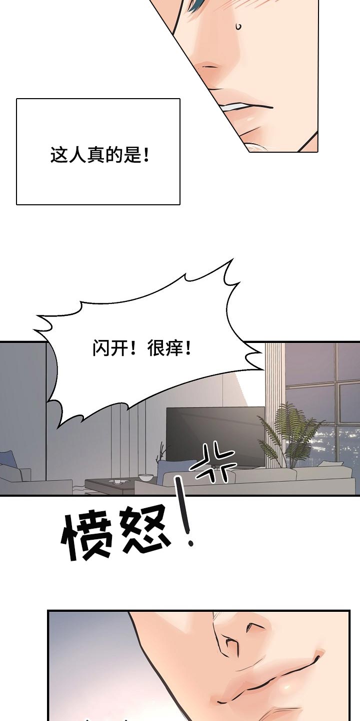 第20章：同居生活22