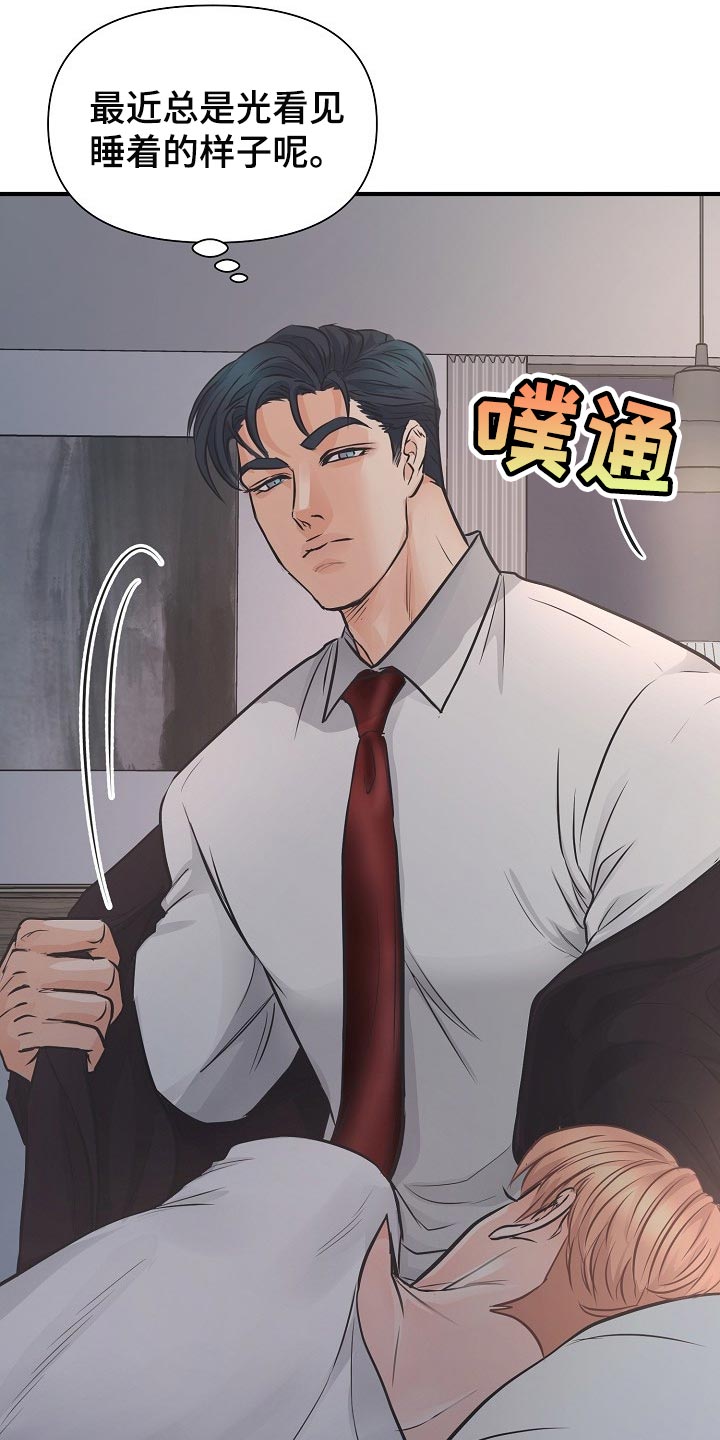 第21章：错开的时间12