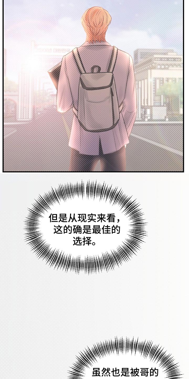 第19章：关心10