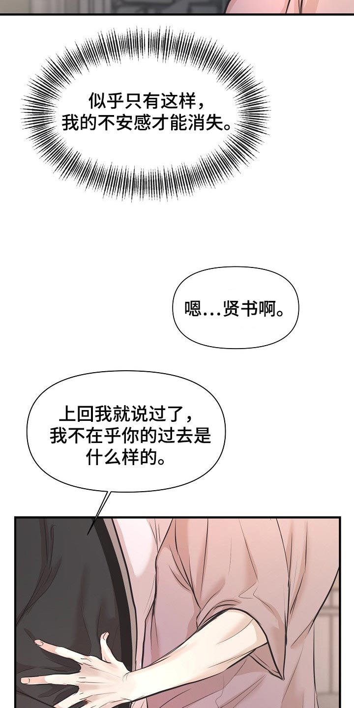 第24章：答案24