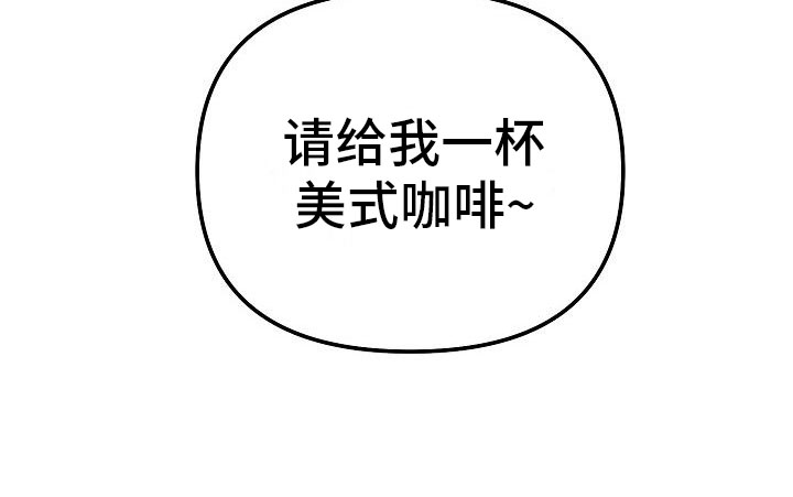 第4章：碍眼33