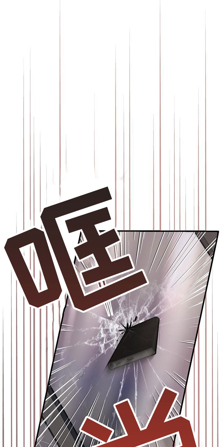 第1章：故事27
