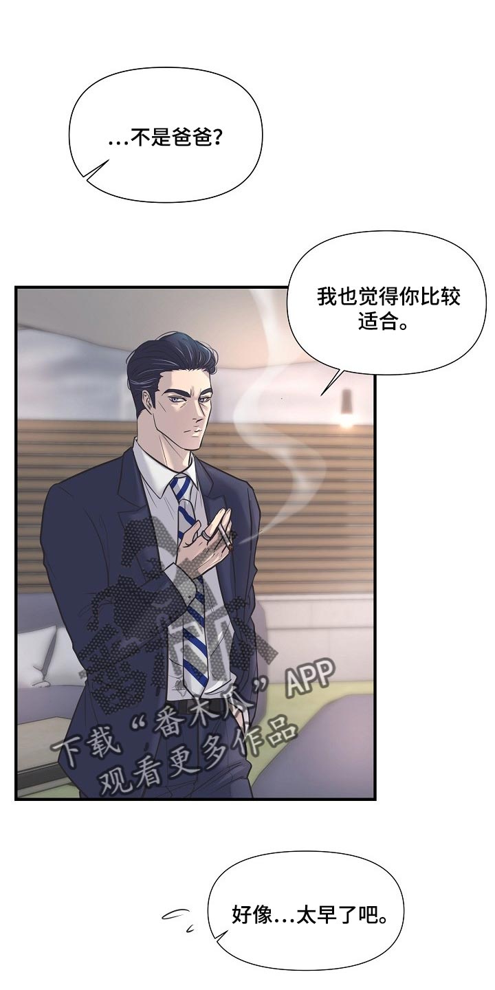 第27章：后悔0