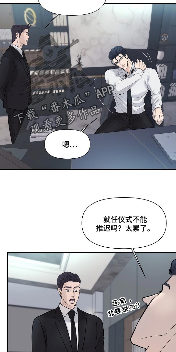 第34章：我要杀了你1