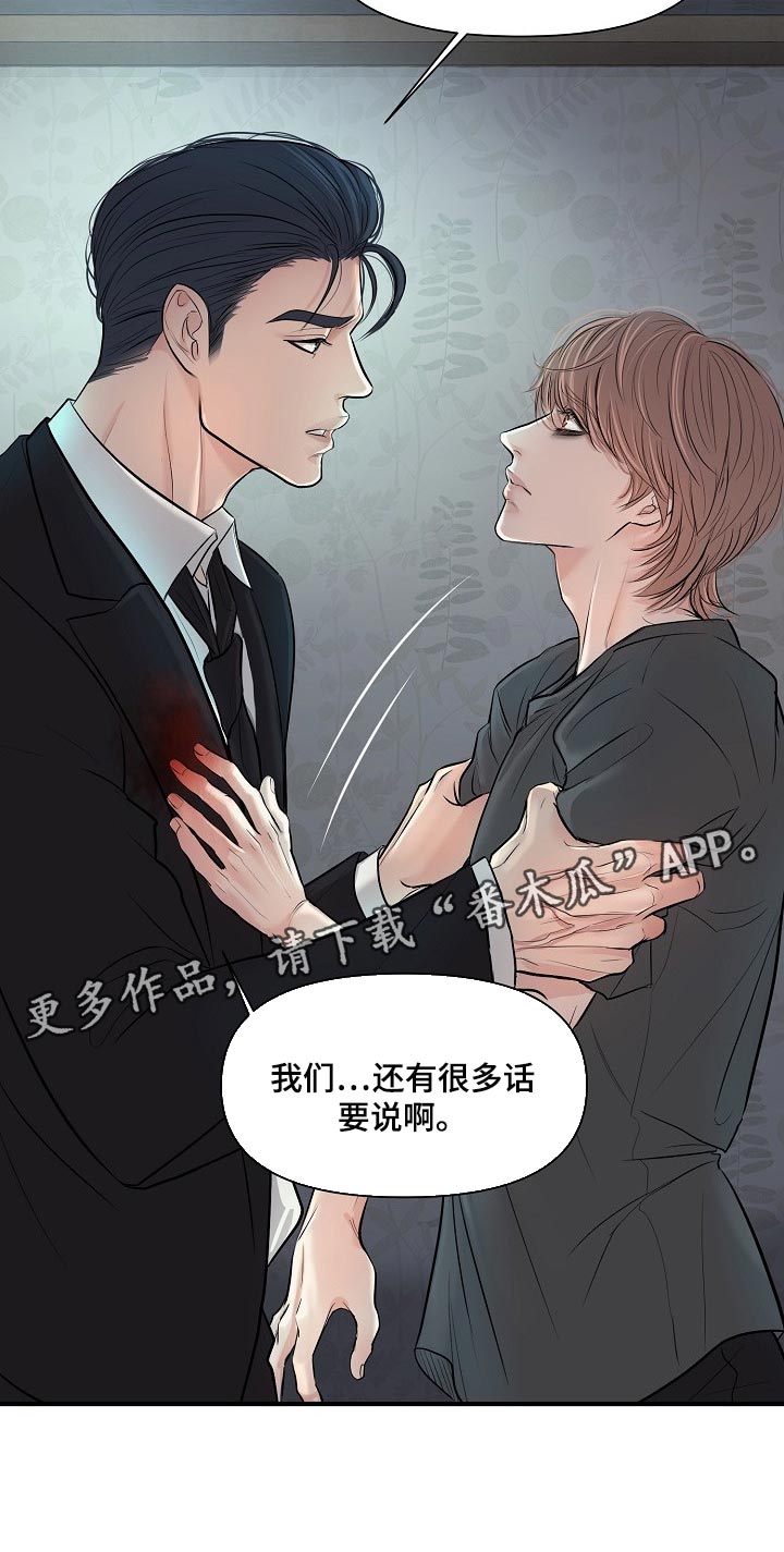 第35章：协约23
