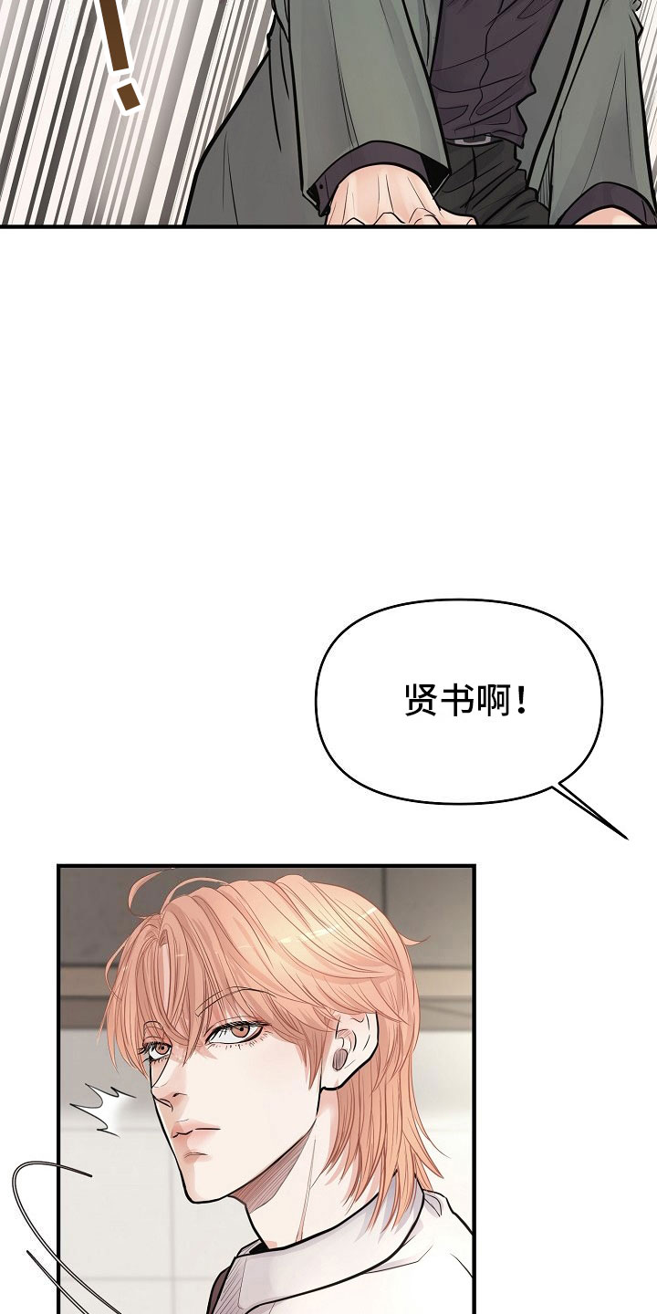 第5章：交往27