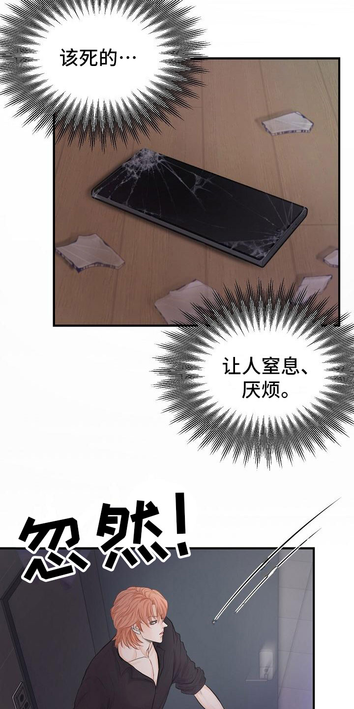 第2章：兼职4