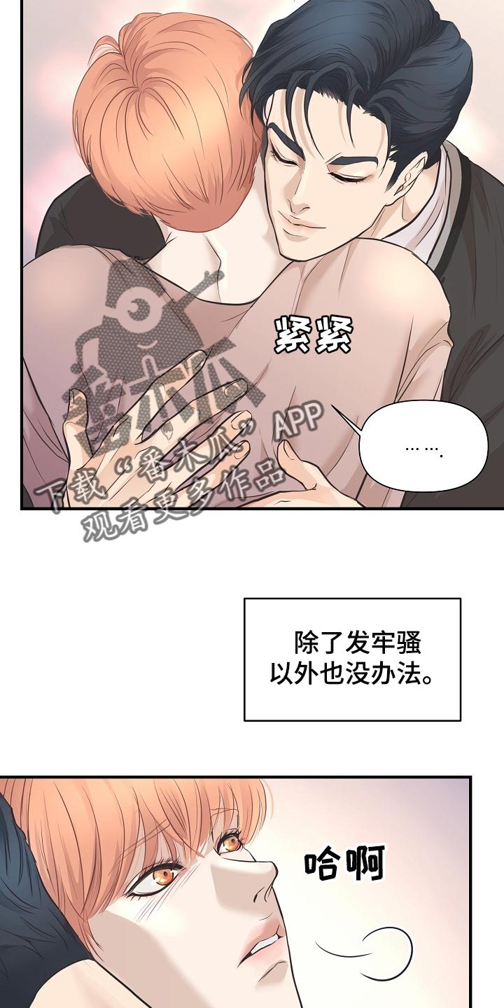 第24章：答案19