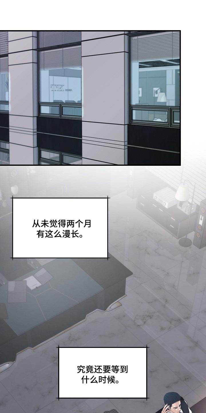第32章：其实我很想念你0