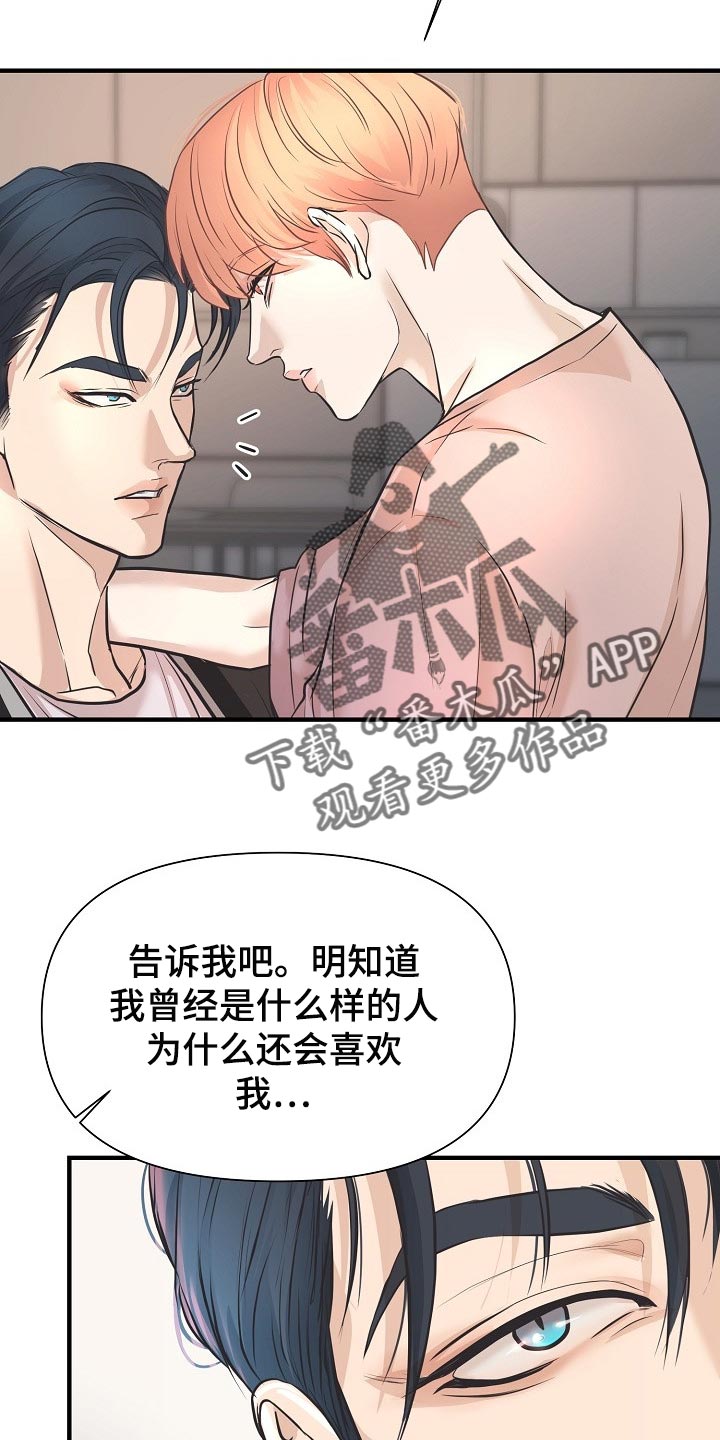 第24章：答案22