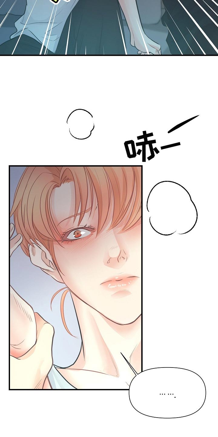 第18章：自尊心18
