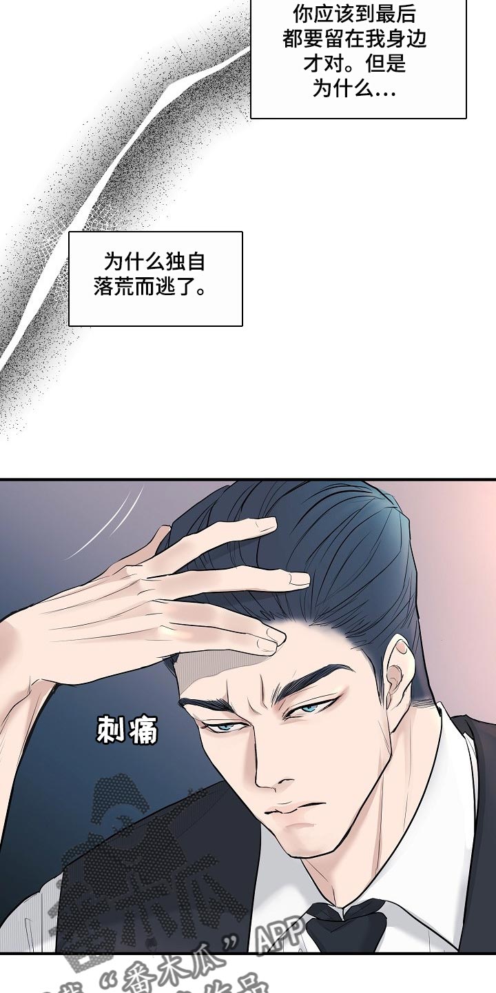 第32章：其实我很想念你4
