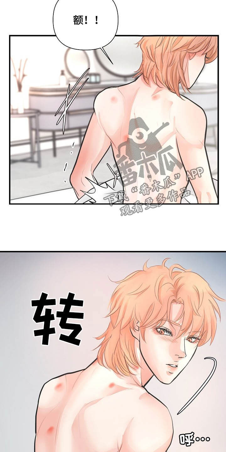 第12章：恋爱1