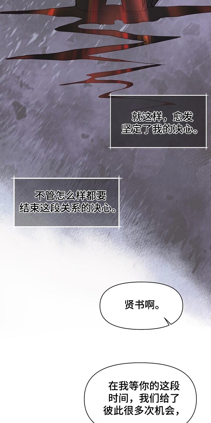 第38章：专属玩具12