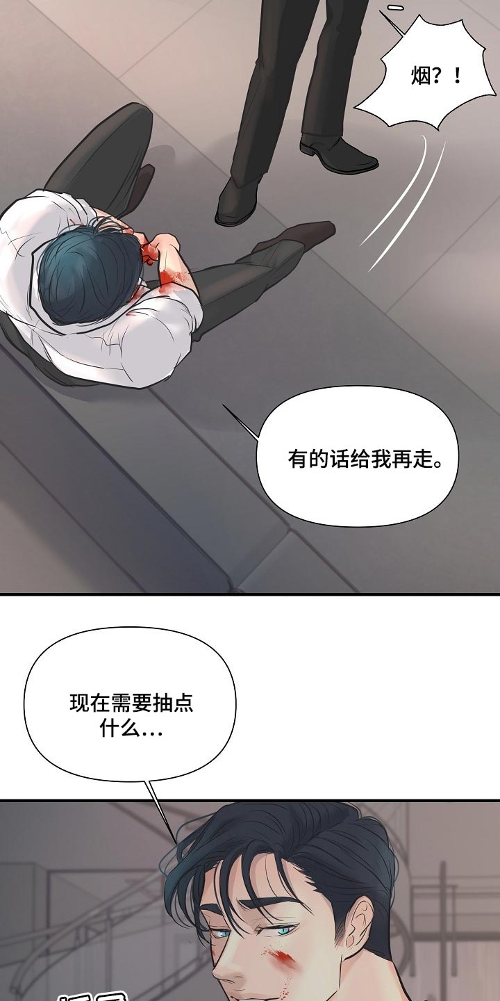 第31章：回来的机会22